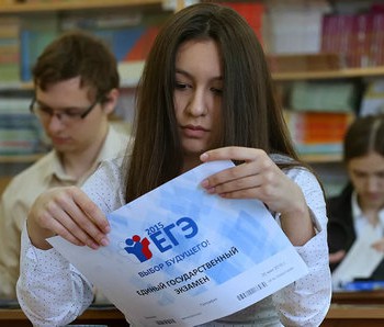 Требования к сочинению на ЕГЭ по русскому языку в 2021 году - fgospostavki.ru - Калуга