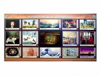 Интерактивный электрифицированный стенд "Живопись и графика" - fgospostavki.ru - Калуга