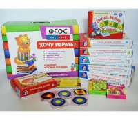 Набор игр в чемоданчике "Завтра в школу" 5+ - fgospostavki.ru - Калуга