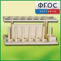 Штатив пластмассовый для пробирок - fgospostavki.ru - Калуга