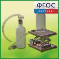 Аспиратор (склянка с нижним тубусом) - fgospostavki.ru - Калуга