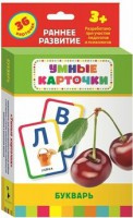 Карточки Домана "Букварь" - fgospostavki.ru - Калуга