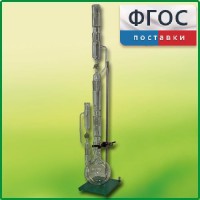 Прибор для получения растворимых веществ в твердом виде (ПРВ) - fgospostavki.ru - Калуга