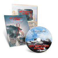 Электронное наглядное пособие  «ВИЧ-инфекция и СПИД» - fgospostavki.ru - Калуга