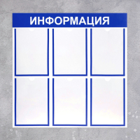 Информационный стенд - fgospostavki.ru - Калуга