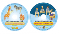 Английский язык. Освоение клавиатуры - fgospostavki.ru - Калуга