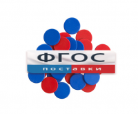 Фишки счетные 2х цветные. Красный/Синий, 25 мм., 200 шт. - fgospostavki.ru - Калуга
