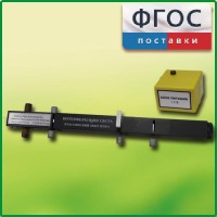 Интерферометр Юнга - fgospostavki.ru - Калуга