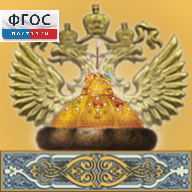 Живая История Отечества - fgospostavki.ru - Калуга