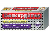 Конструктор металлический для уроков труда № 8 (72 элемента) - fgospostavki.ru - Калуга