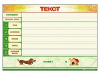 Магнитно-маркерный стенд по обучению грамоте "Текст" с набором магнитных карточек + методические рекомендации - fgospostavki.ru - Калуга