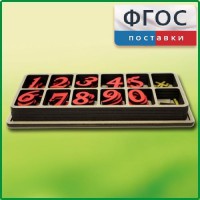 Набор «Математическая копилка» - fgospostavki.ru - Калуга