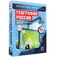 Интерактивные карты. География России. 8–9 классы. Природа России. Исследования территории России. Часовые пояса. - fgospostavki.ru - Калуга