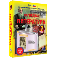 Наглядная литература. 7 класс - fgospostavki.ru - Калуга