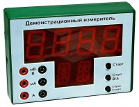 Демонстрационный измерительный прибор универсальный - fgospostavki.ru - Калуга