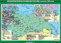 Комплект настенных учебных карт. История России. 9 класс. - fgospostavki.ru - Калуга