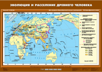 Комплект настенных учебных карт. История Древнего мира. 5 класс. - fgospostavki.ru - Калуга