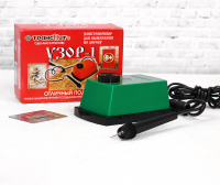 Прибор для выжигания «Узор - 1», с иглой по дереву - fgospostavki.ru - Калуга