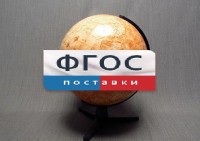 Глобус Марса - fgospostavki.ru - Калуга