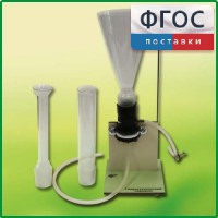 Прибор для демонстрации Гидростатического парадокса - fgospostavki.ru - Калуга