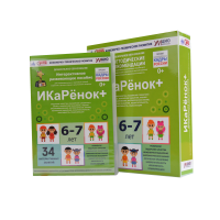 Программно-методический комплекс по робототехнике " ИКаРёнок+" (для детей 6-7 лет) - fgospostavki.ru - Калуга
