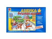 Развивающая игра "Азбука безопасности: обучение с увлечением" - fgospostavki.ru - Калуга