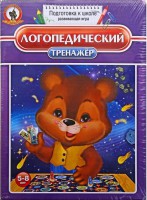 Игра "Логопедический тренажер" - fgospostavki.ru - Калуга