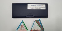 Математическая пирамида «Вычитание до 10» - fgospostavki.ru - Калуга