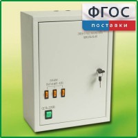 Щит электрический школьный - fgospostavki.ru - Калуга