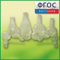 Комплект колб - fgospostavki.ru - Калуга