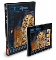 CD-ROM «История 5 класс» - fgospostavki.ru - Калуга