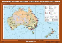 Комплект карт. География 10 класс. - fgospostavki.ru - Калуга