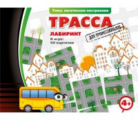 Трасса для профессионалов - fgospostavki.ru - Калуга
