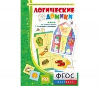 Логические домики - fgospostavki.ru - Калуга