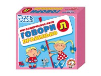 Лото логопедическое "Говори правильно Л" - fgospostavki.ru - Калуга