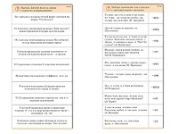 Комплект карточек (10) "Обучающий калейдоскоп. Глагол" - fgospostavki.ru - Калуга
