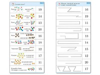 Комплект карточек (10) "Обучающий калейдоскоп. Переход через 10" - fgospostavki.ru - Калуга