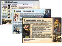 Комплект таблиц по истории "История России XIX в." раздаточные (цветные, ламинированные, А4, 10 штук) - fgospostavki.ru - Калуга
