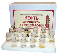Коллекция "Нефть и продукты ее переработки" (демонстрационная) - fgospostavki.ru - Калуга