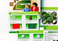 Коллекция "Шелк и продукты его переработки" (средняя школа) - fgospostavki.ru - Калуга