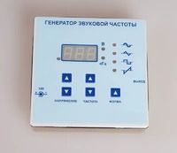 Генератор звуковой частоты - fgospostavki.ru - Калуга