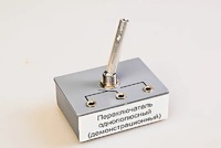 Переключатель однополюсный (демонстрационный) - fgospostavki.ru - Калуга