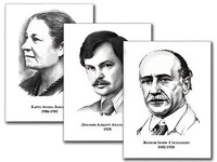 Портреты детских писателей (30 штук, формат А3) - fgospostavki.ru - Калуга