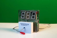 Датчик влажности воздуха с независимой индикацией (гигрометр демонстрационный) - fgospostavki.ru - Калуга