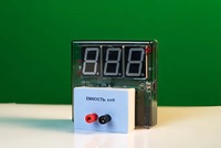 Датчик электрической емкости с независимой индикацией (демонстрационный) - fgospostavki.ru - Калуга