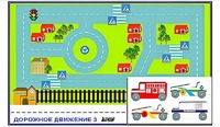 Игровой коврик "Дорожное движение - 3" с набором транспортных средств - fgospostavki.ru - Калуга