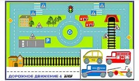 Игровой коврик "Дорожное движение - 4" с набором транспортных средств - fgospostavki.ru - Калуга