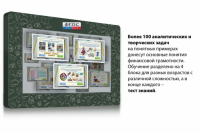 Интерактивный комплекс "Финансовая грамотность для Школ" (с диагональю 43) - fgospostavki.ru - Калуга