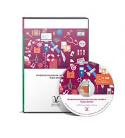 Профориентационная система Профи-2 (новая версия) локальная версия - fgospostavki.ru - Калуга