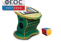 Интерактивный развивающий стол "Цветок" - fgospostavki.ru - Калуга